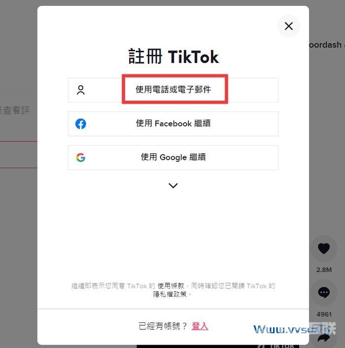 新知达人, TikTok网页版登录入口（海外抖音官方网站入口）