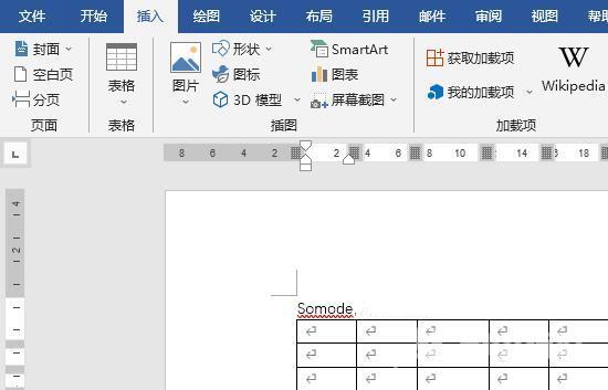 word表格中文字怎么上下居中 word表格里的文字设置上下水平居中教程