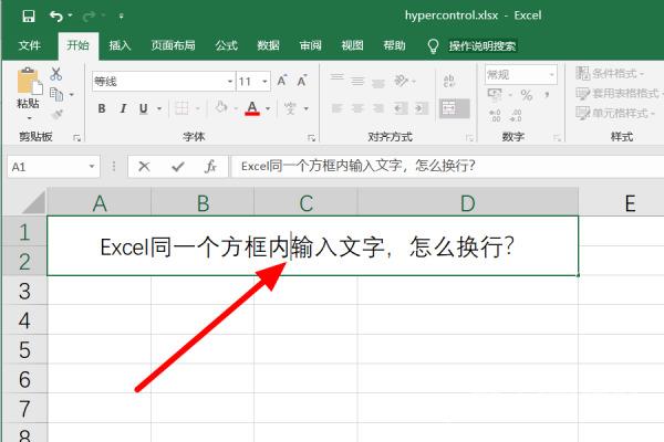 excel换行同一个格子里面怎么操作 excel同一个单元格内怎么拆分多行