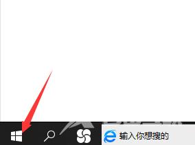 Win10如何彻底删除自带输入法？Win10删除自带输入法教程