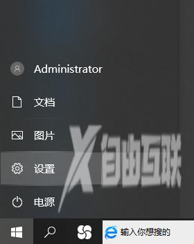 Win10如何彻底删除自带输入法？Win10删除自带输入法教程