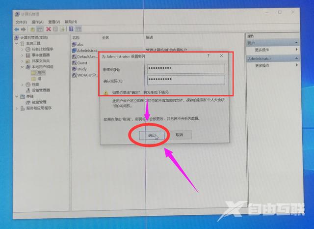 win10怎么绕过密码开机 win10密码忘记了怎么解开电脑