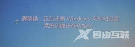 win7开机反复重启无法进桌面怎么办 win7无限重启进不了系统怎么解决