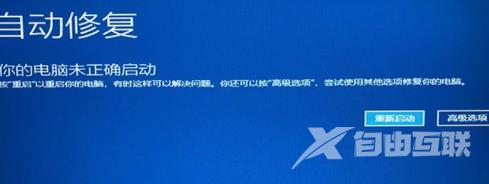 windows10进入安全模式的方法分享 windows10安全中心怎么关闭