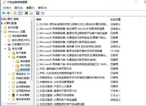 win11管理员已阻止你运行此应用怎么解决 win11怎么解除管理员限制