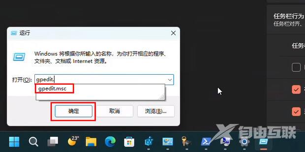 笔记本win11管理员权限怎么开启 win11笔记本电脑怎么把自己账号设置为管理员