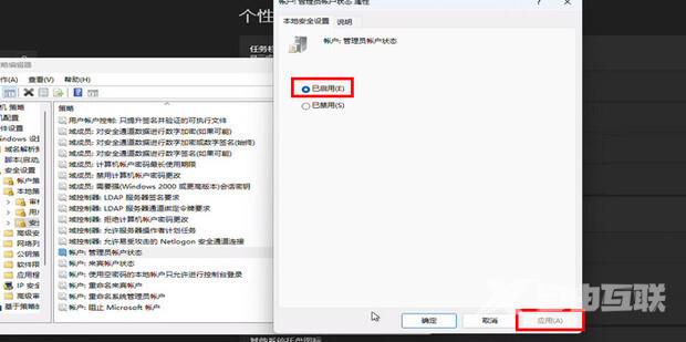 笔记本win11管理员权限开启怎么操作 win11笔记本普通用户提升管理员怎么设置