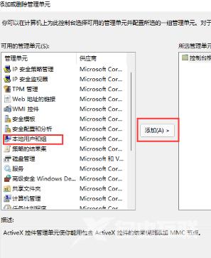 win7密码忘记如何解除开机密码 win7系统解除开机密码的方法分享