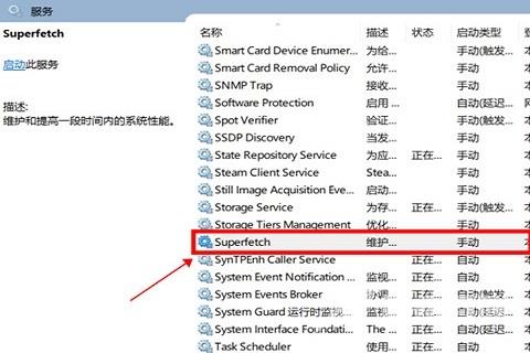 win10桌面窗口管理器占用内存过高怎么办 电脑桌面窗口管理器gpu占用过大怎么解决