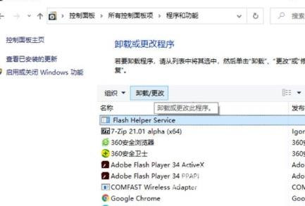 win10蓝屏笑脸提示重启原因是什么 Win10蓝屏重启解决方法分享