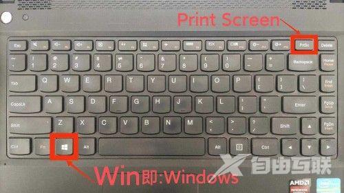 win10截屏快捷键ctrl+alt加什么 win10截屏的图片保存在哪里