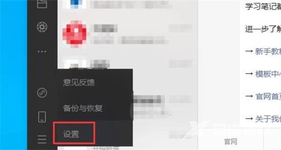 wechat files文件夹可以删除吗 wechat files文件夹的清理教程