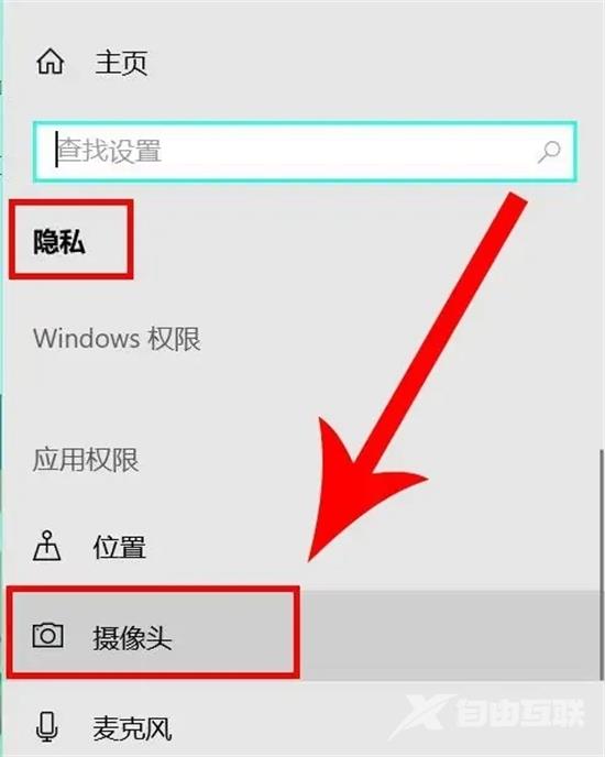 笔记本电脑未检测到摄像头怎么办 笔记本电脑有摄像头但是检测不到的解决方法