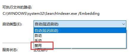 win10搜索框怎么关闭 win10左下角的搜索框怎么去掉