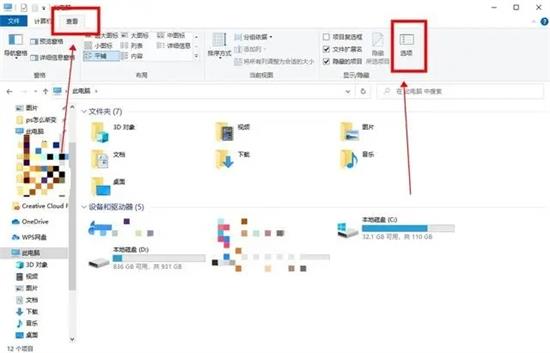 电脑上插上u盘不显示怎么办 电脑检测不出u盘的解决方法