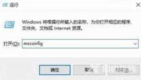 win10自定义开机启动项怎么弄 win10开机启动项设置方法