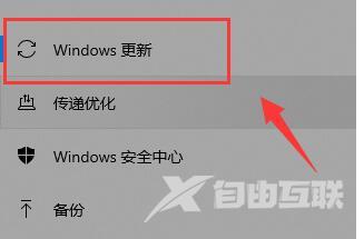 电脑怎么更新win11(联想、惠普、戴尔等电脑通用)