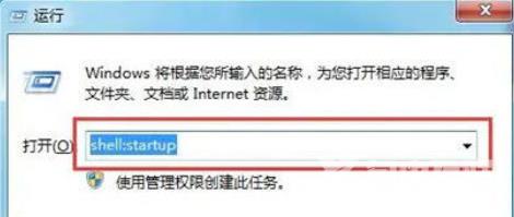 win10启动文件夹在哪里 win10添加开机启动项的方法分享