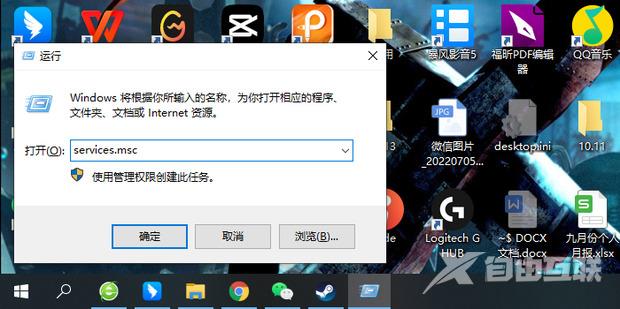 win10家庭版bitlocker找不到怎么办 家庭版强制开启bitlocker方法步骤