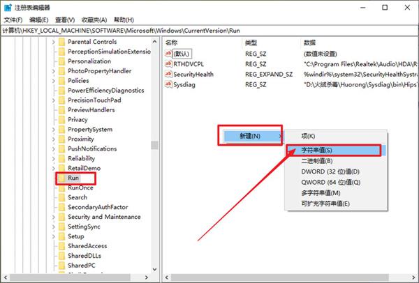 win10音量键图标没反应怎么办 win10右下角声音图标失灵怎么解决