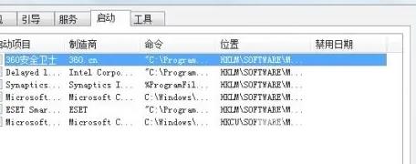 win7开机反复重启无法进桌面怎么办 win7无限重启进不了系统怎么解决