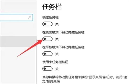 电脑下角开始和任务栏都没了 电脑任务栏关机键不见了的解决方法