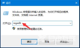 win10怎么删除右键多余选项 win10清理右键无用选项的方法分享