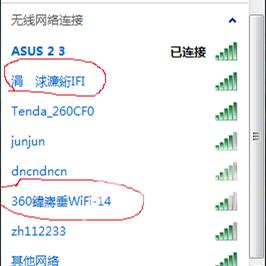 win7中文wifi乱码怎么修复解决 win7无线网络名字乱码怎么办