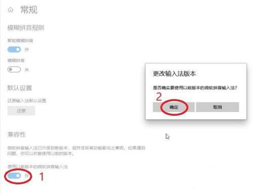 电脑打字不显示选字框怎么办 win10输入法的选字框不见了的解决方法