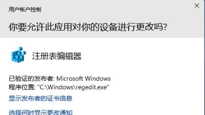 win11时间如何设置到秒 win11时间精确到秒的方法分享