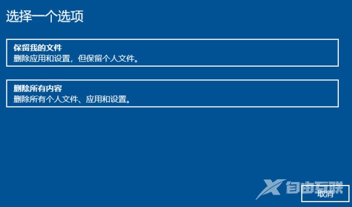 笔记本电脑怎么恢复出厂设置 笔记本电脑通用恢复出厂设置步骤