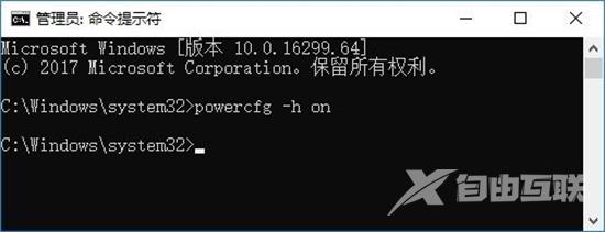 电脑休眠太久唤醒不了怎么办 电脑长时间待机后黑屏无法唤醒的解决方法