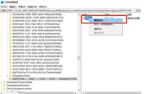 win10删除文件没有确认提示怎么办 win10删除文件后悔怎么恢复