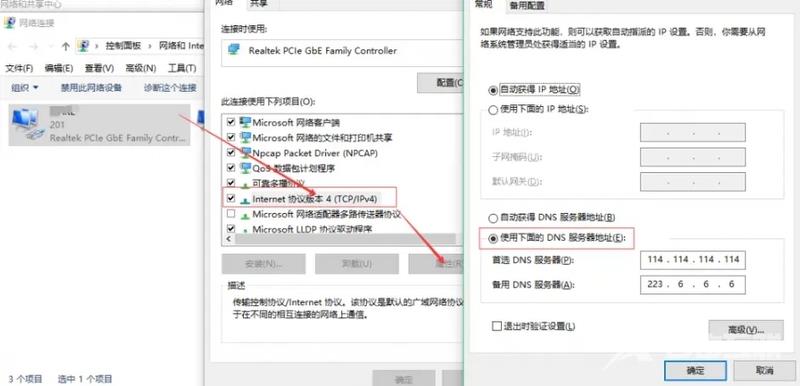 steam无互联网连接怎么解决 steam下载更新提示没有网络怎么办