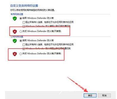 windows10防火墙怎么关闭 windows10防火墙怎么启动