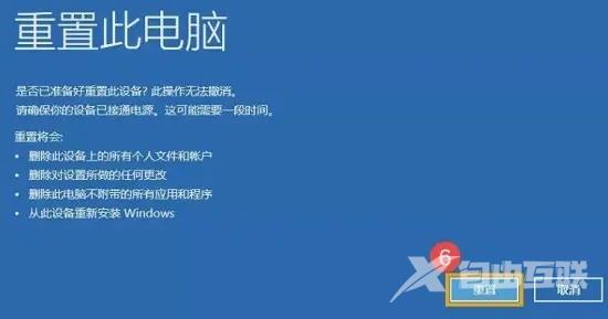 win11自动修复无法修复你的电脑怎么办 win11蓝屏操作srttrail.txt怎么解决