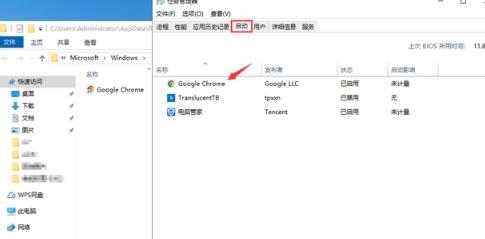 win10自定义开机启动项怎么弄 win10开机启动项设置方法