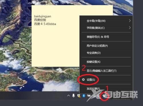 电脑打字不显示选字框怎么办 win10输入法的选字框不见了的解决方法