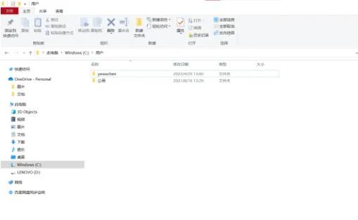 win10系统提示0x80070002无法更改储存位置怎么办 错误代码0x80070002无法设置默认保存路径怎么解决