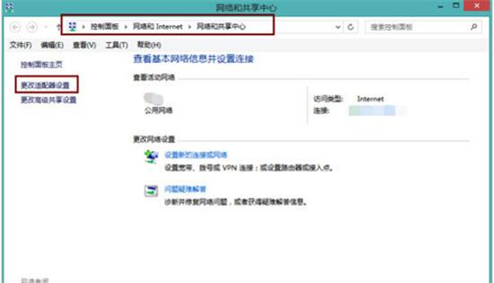 联想电脑连不上wifi怎么办 联想电脑找不到wifi图标的解决方法