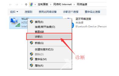 windows10怎么连接wifi windows10连不上wifi怎么办