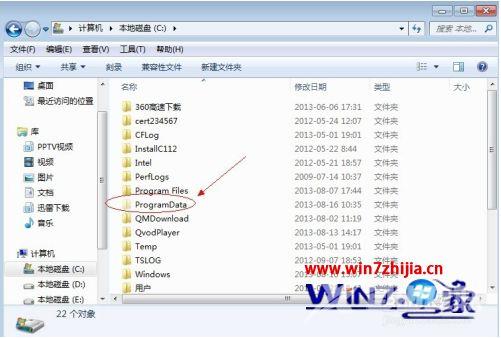 windows7显示隐藏文件夹如何操作_windows7隐藏的文件夹怎么找出来