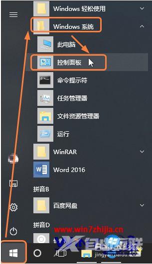 windows更新怎么关闭_如何关掉windows自动更新