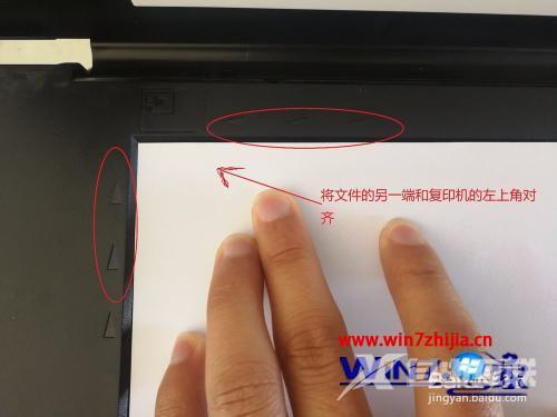 复印机扫描功能怎么用_复印机里面的扫描怎么使用