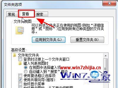 win7不显示文件扩展名怎么办_win7显示文件扩展名方法
