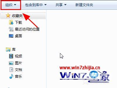 win7不显示文件扩展名怎么办_win7显示文件扩展名方法