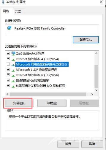 有网但是win10电脑连不上网怎么解决 win10明明有网却显示无网络的解决办法