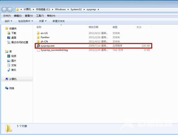 win7强制恢复出厂设置 win7怎么格式化电脑恢复出厂设置