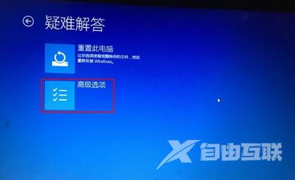 win10按什么键进入bios win10进去bios的几种方法分享