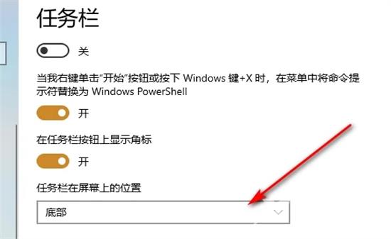 电脑下面的任务栏跑到右边去了怎么办 电脑下面的任务栏恢复默认的操作方法